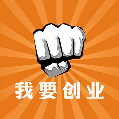 学开淘宝店 学开淘宝店
