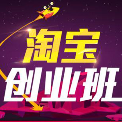 网店怎么开? 网店怎么开?